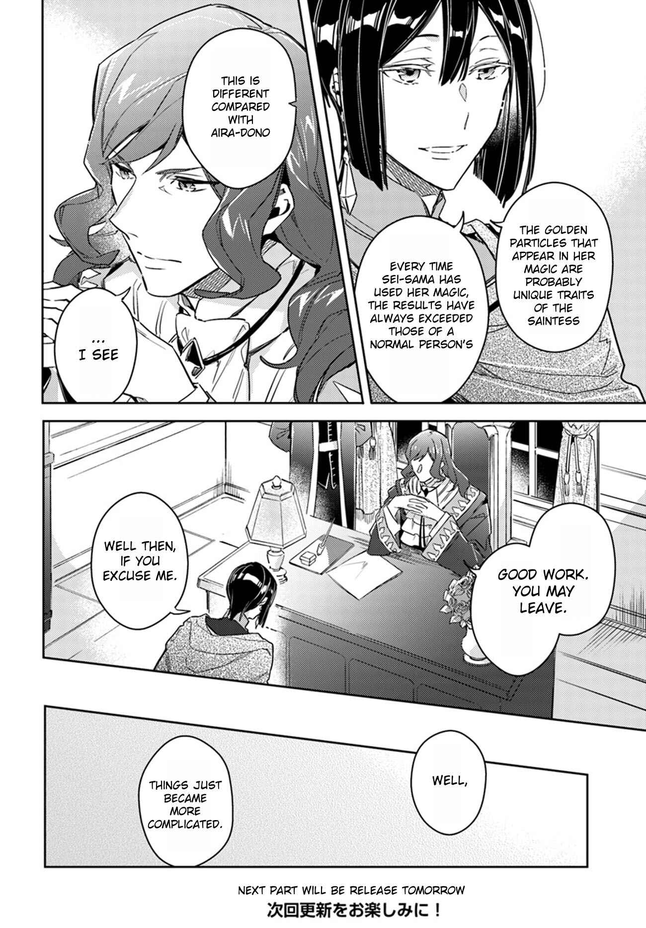 Page 6 Chapter 11.5 Seijo no Maryoku wa Bannou desu