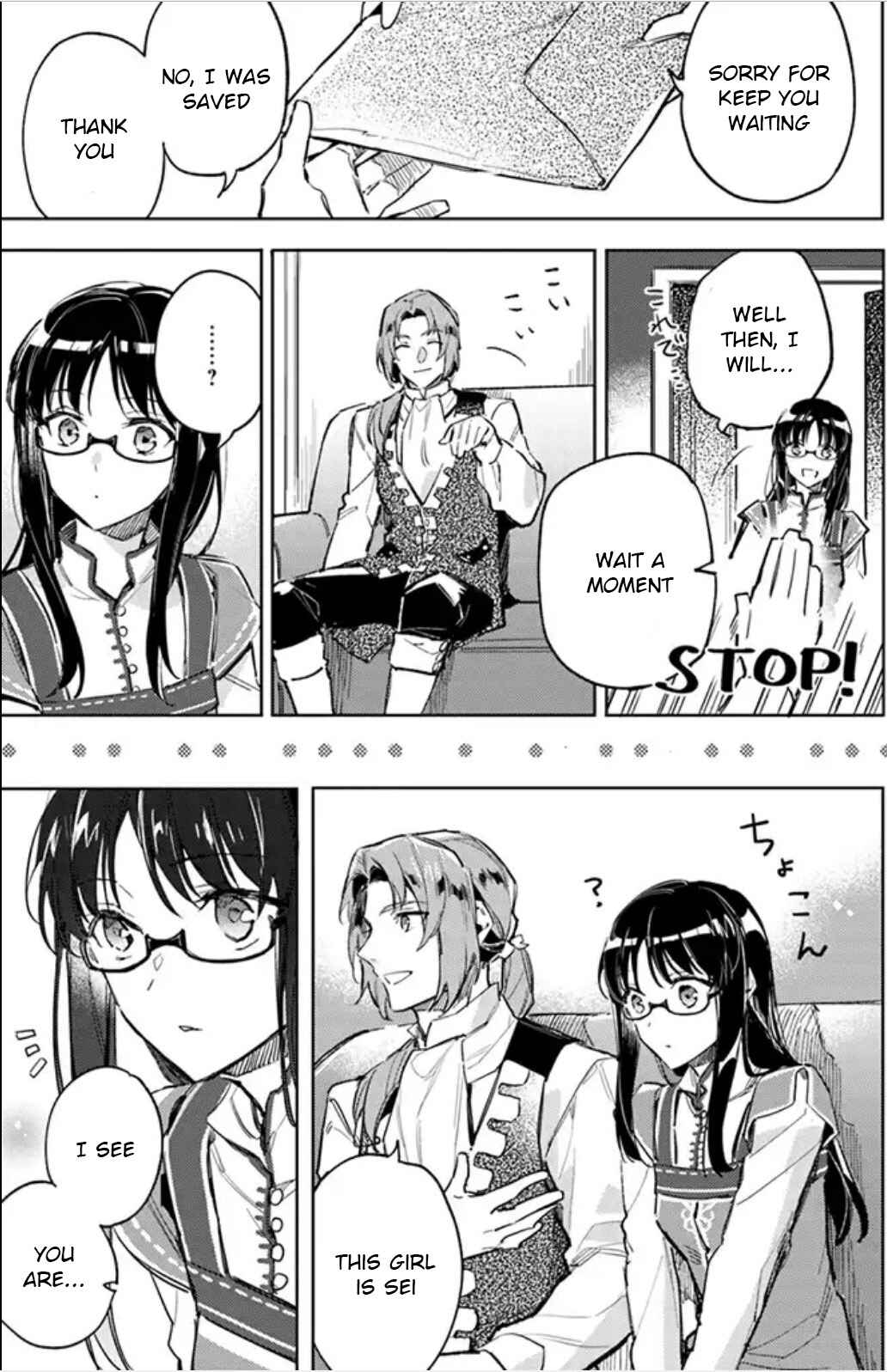 Page 17 Chapter 3 Seijo no Maryoku wa Bannou desu
