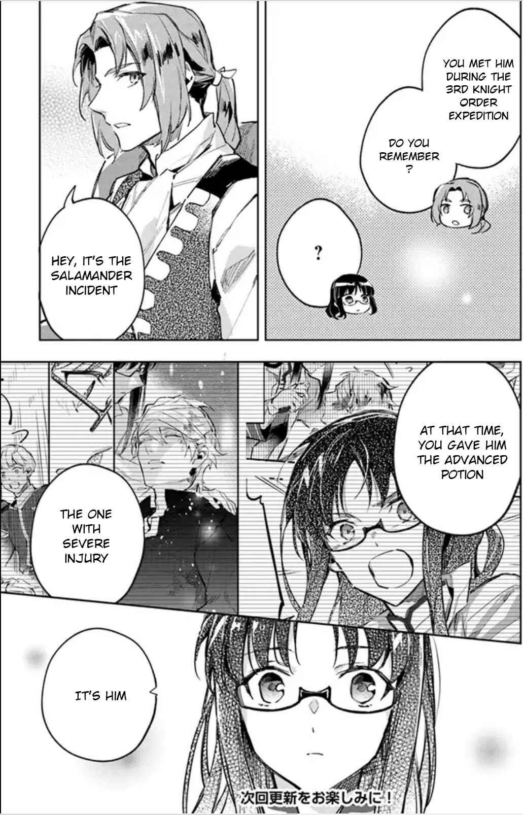 Page 19 Chapter 3 Seijo no Maryoku wa Bannou desu