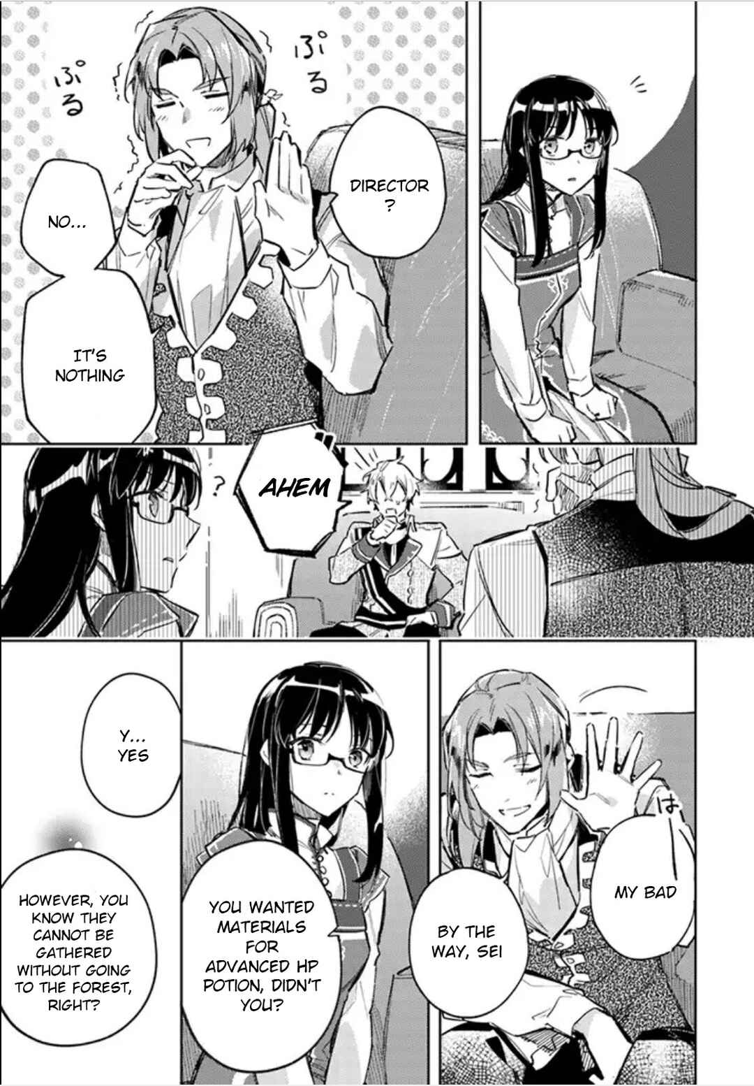 Page 21 Chapter 3 Seijo no Maryoku wa Bannou desu
