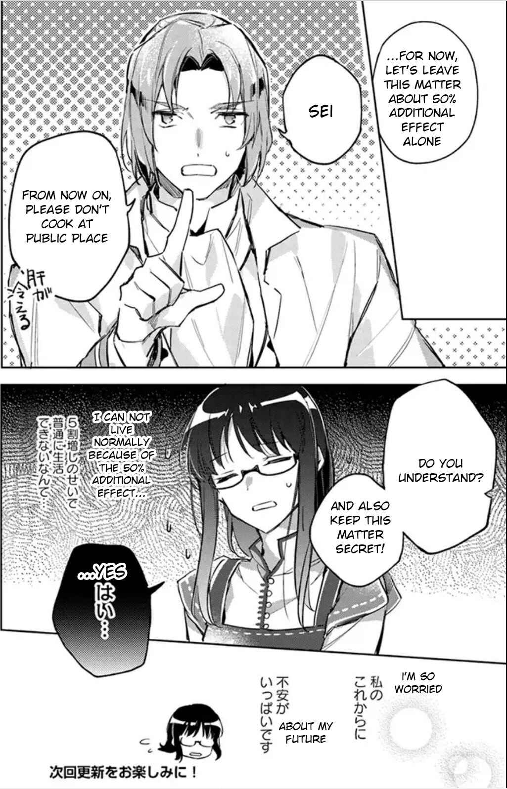 Page 38 Chapter 3 Seijo no Maryoku wa Bannou desu