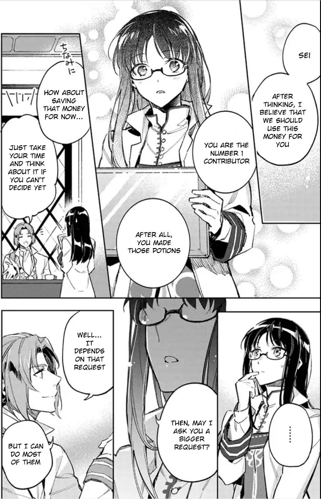 Page 4 Chapter 3 Seijo no Maryoku wa Bannou desu