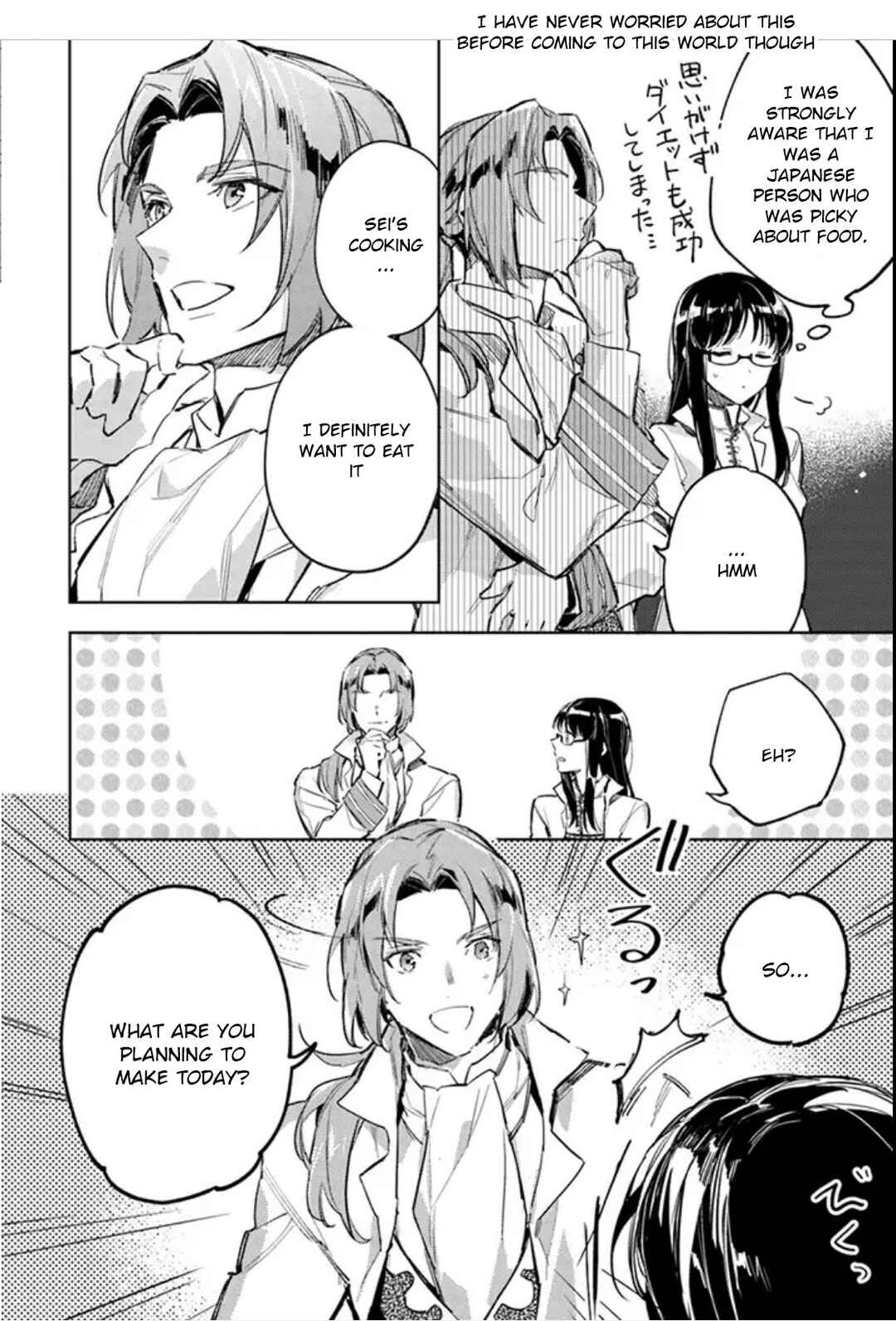 Page 8 Chapter 3 Seijo no Maryoku wa Bannou desu