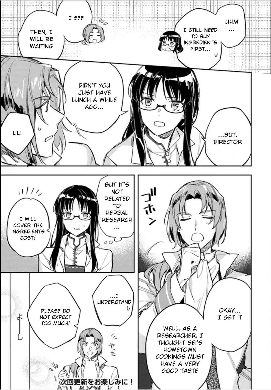 Page 9 Chapter 3 Seijo no Maryoku wa Bannou desu