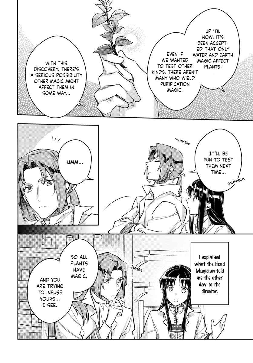 Page 10 Chapter 18.1 Seijo no Maryoku wa Bannou desu