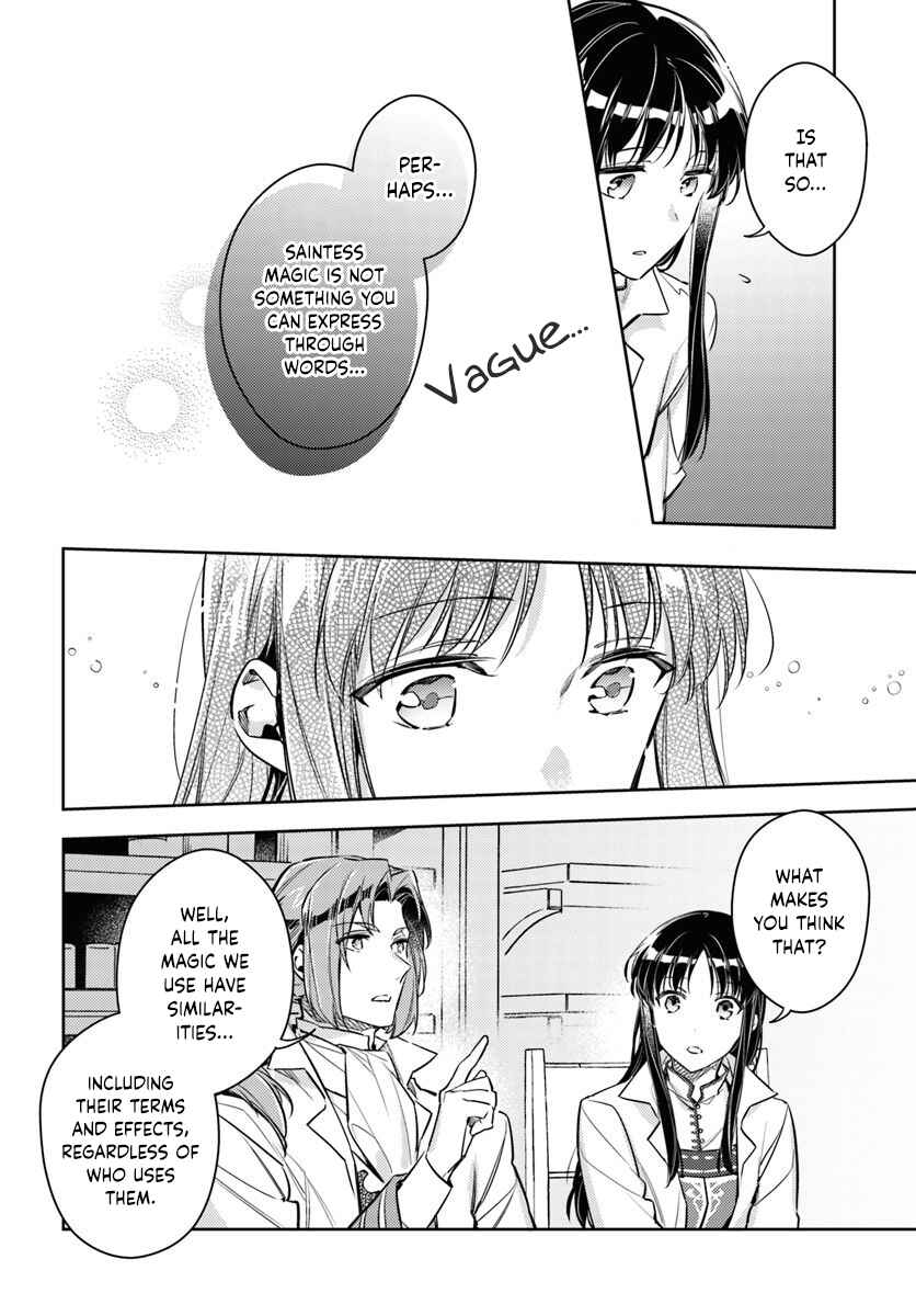 Page 12 Chapter 18.1 Seijo no Maryoku wa Bannou desu
