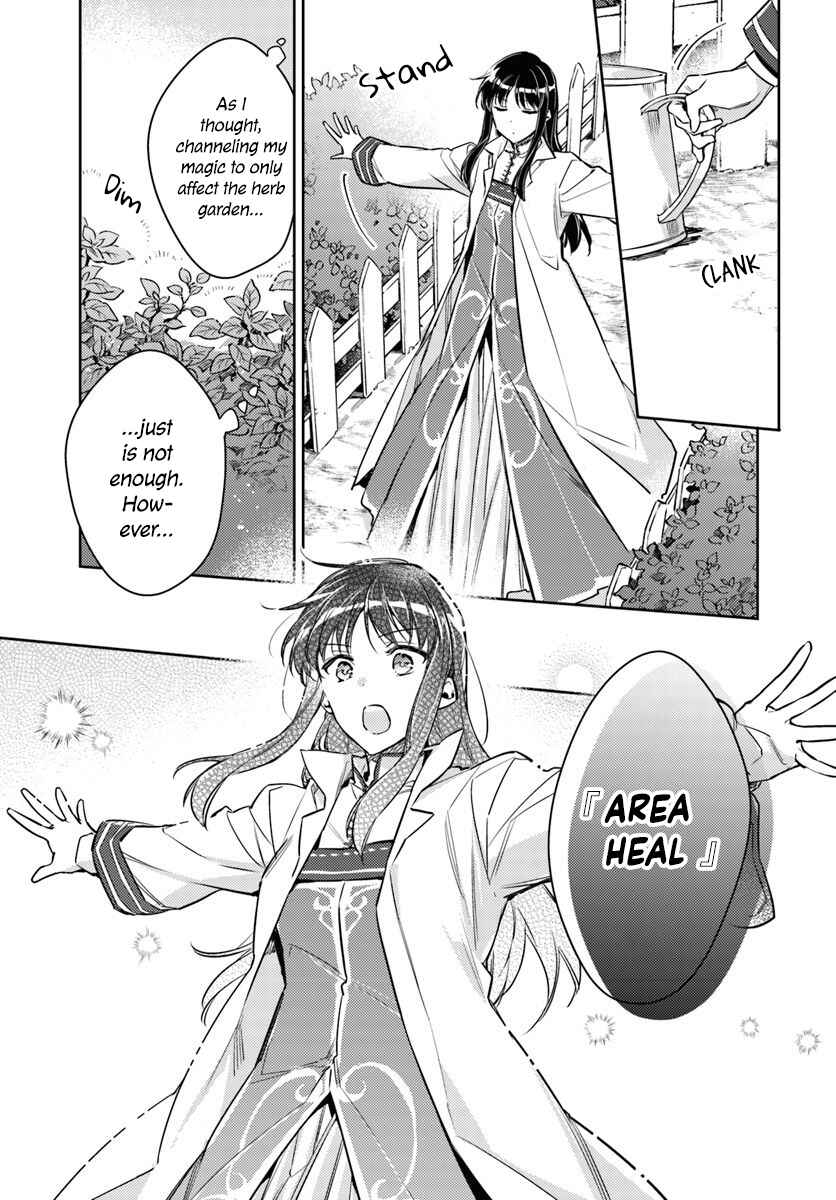 Page 3 Chapter 18.1 Seijo no Maryoku wa Bannou desu