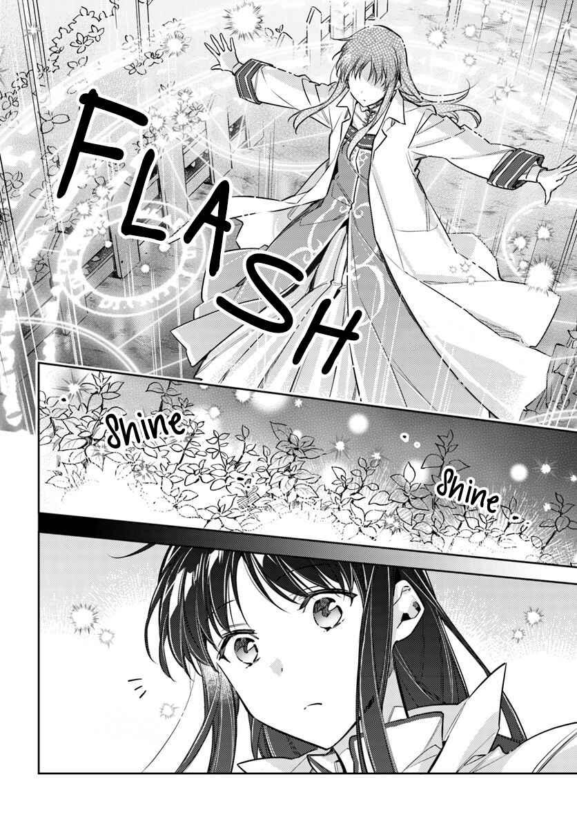 Page 4 Chapter 18.1 Seijo no Maryoku wa Bannou desu