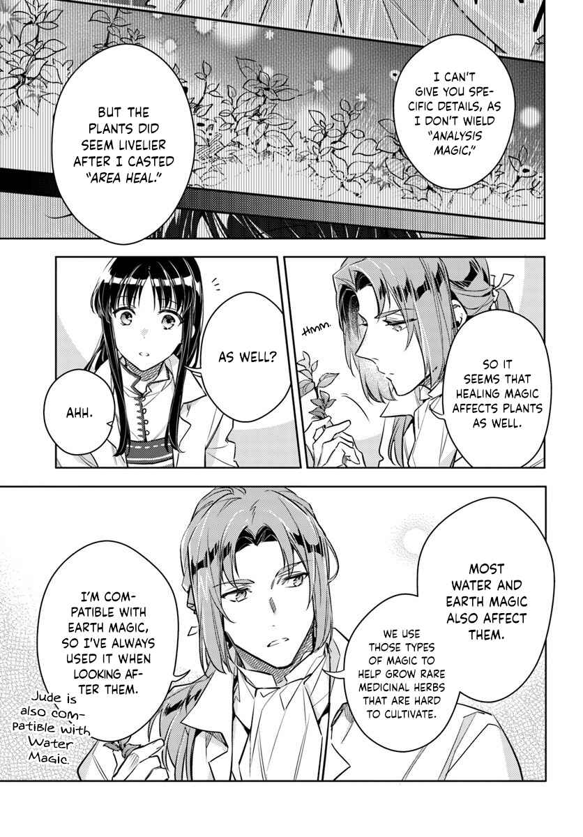 Page 9 Chapter 18.1 Seijo no Maryoku wa Bannou desu