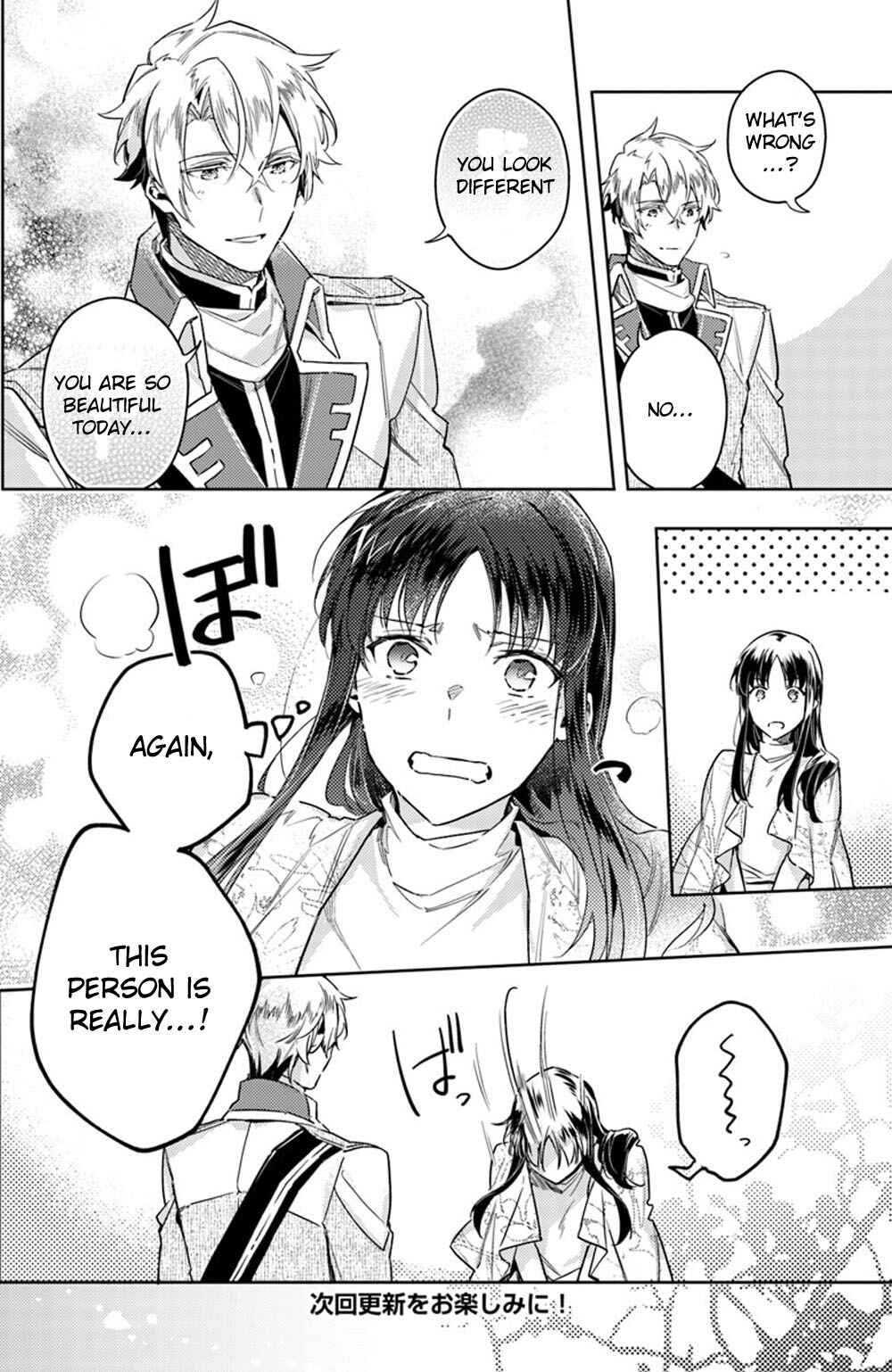 Page 16 Chapter 11 Seijo no Maryoku wa Bannou desu