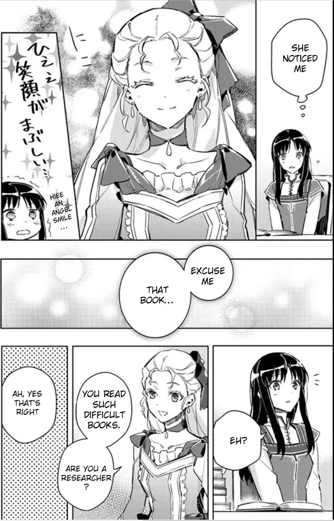 Page 12 Chapter 4 Seijo no Maryoku wa Bannou desu