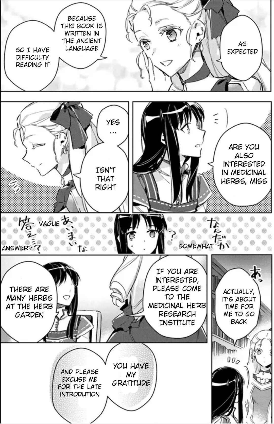 Page 13 Chapter 4 Seijo no Maryoku wa Bannou desu