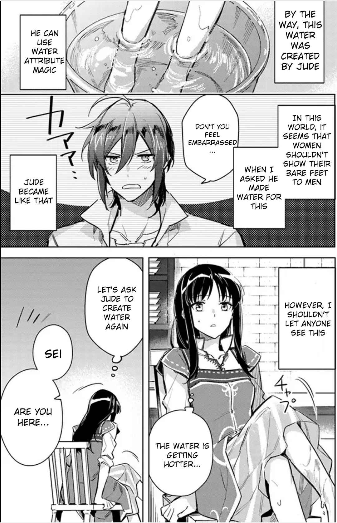 Page 27 Chapter 4 Seijo no Maryoku wa Bannou desu