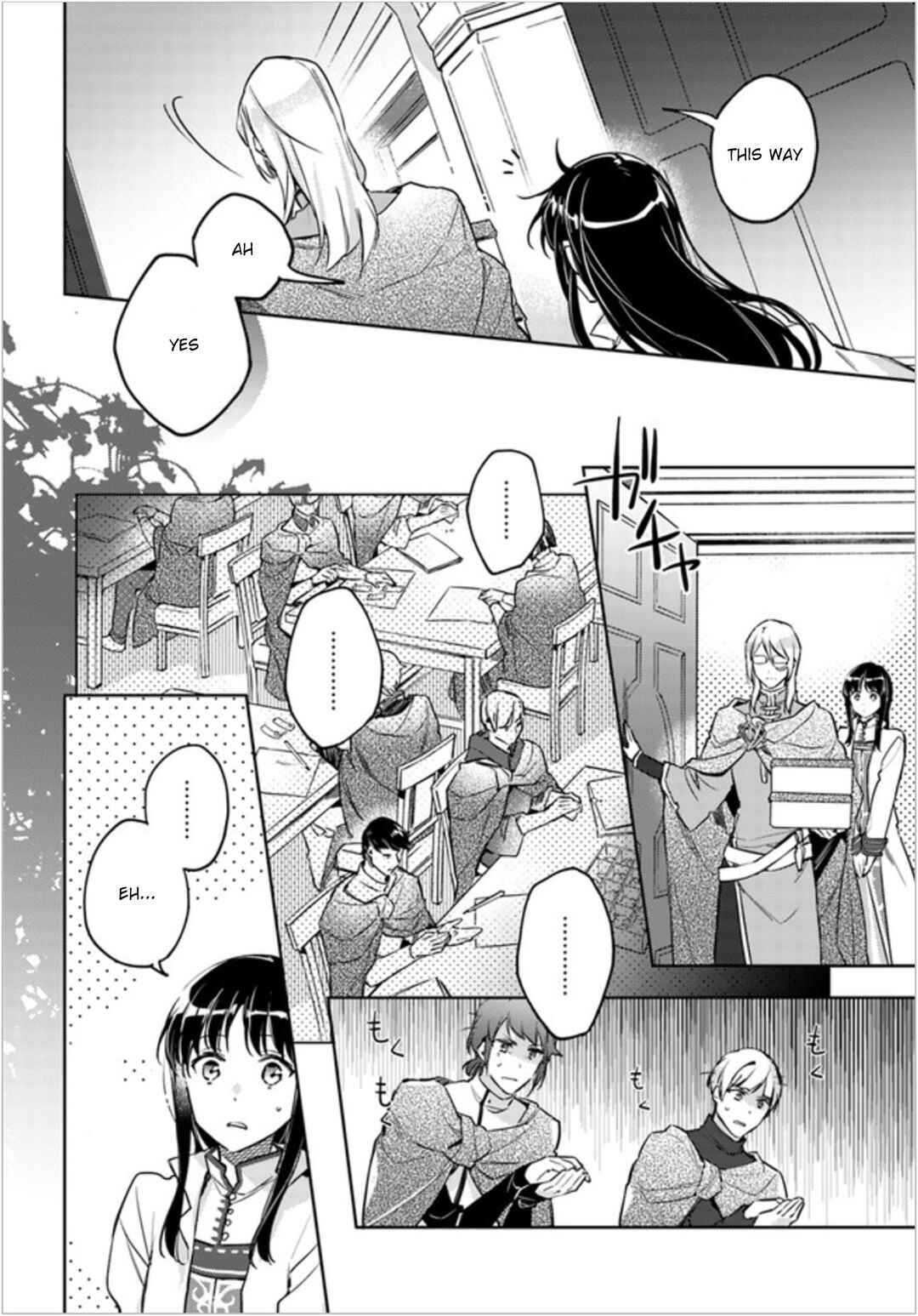 Page 10 Chapter 7 Seijo no Maryoku wa Bannou desu