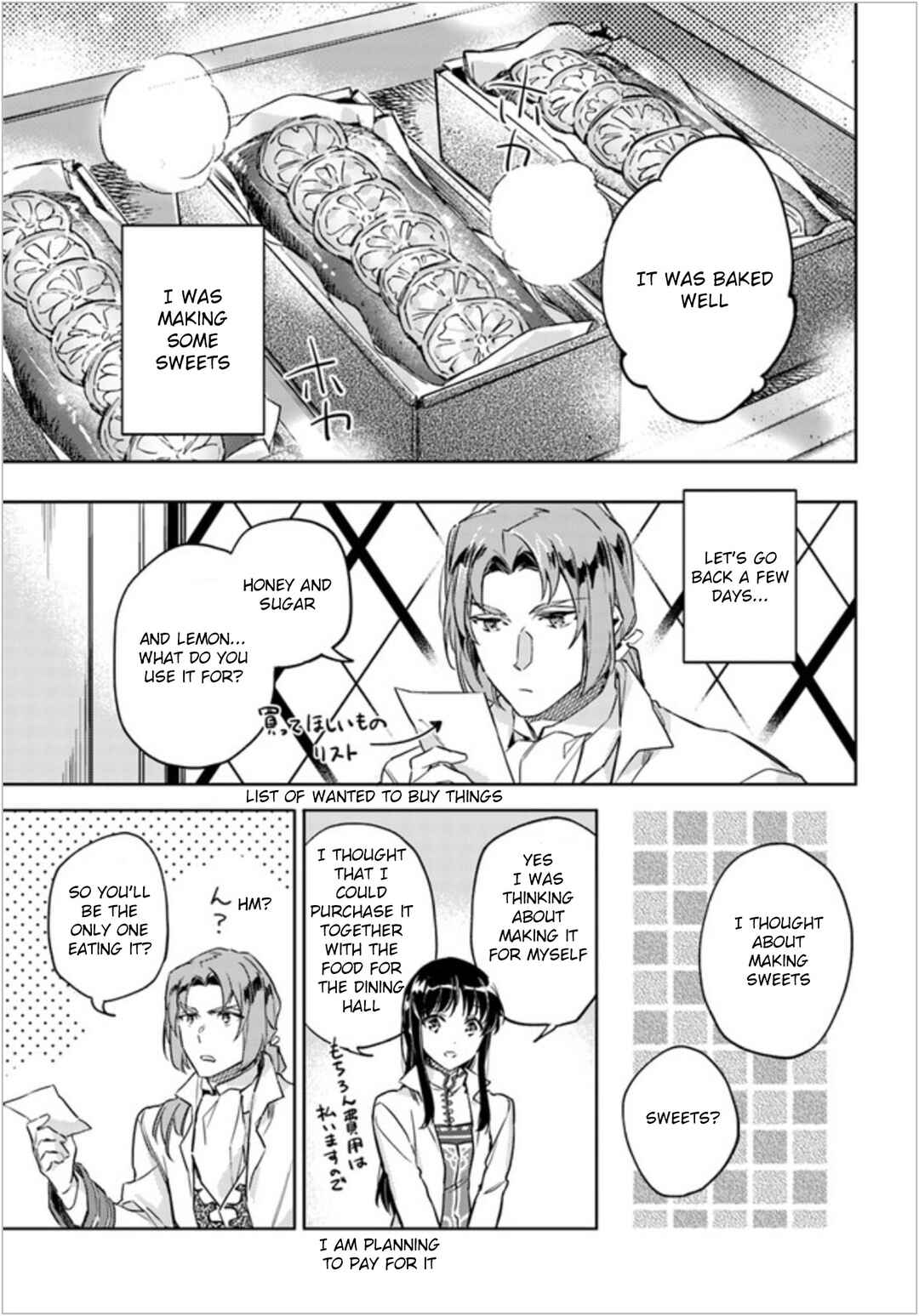 Page 19 Chapter 7 Seijo no Maryoku wa Bannou desu