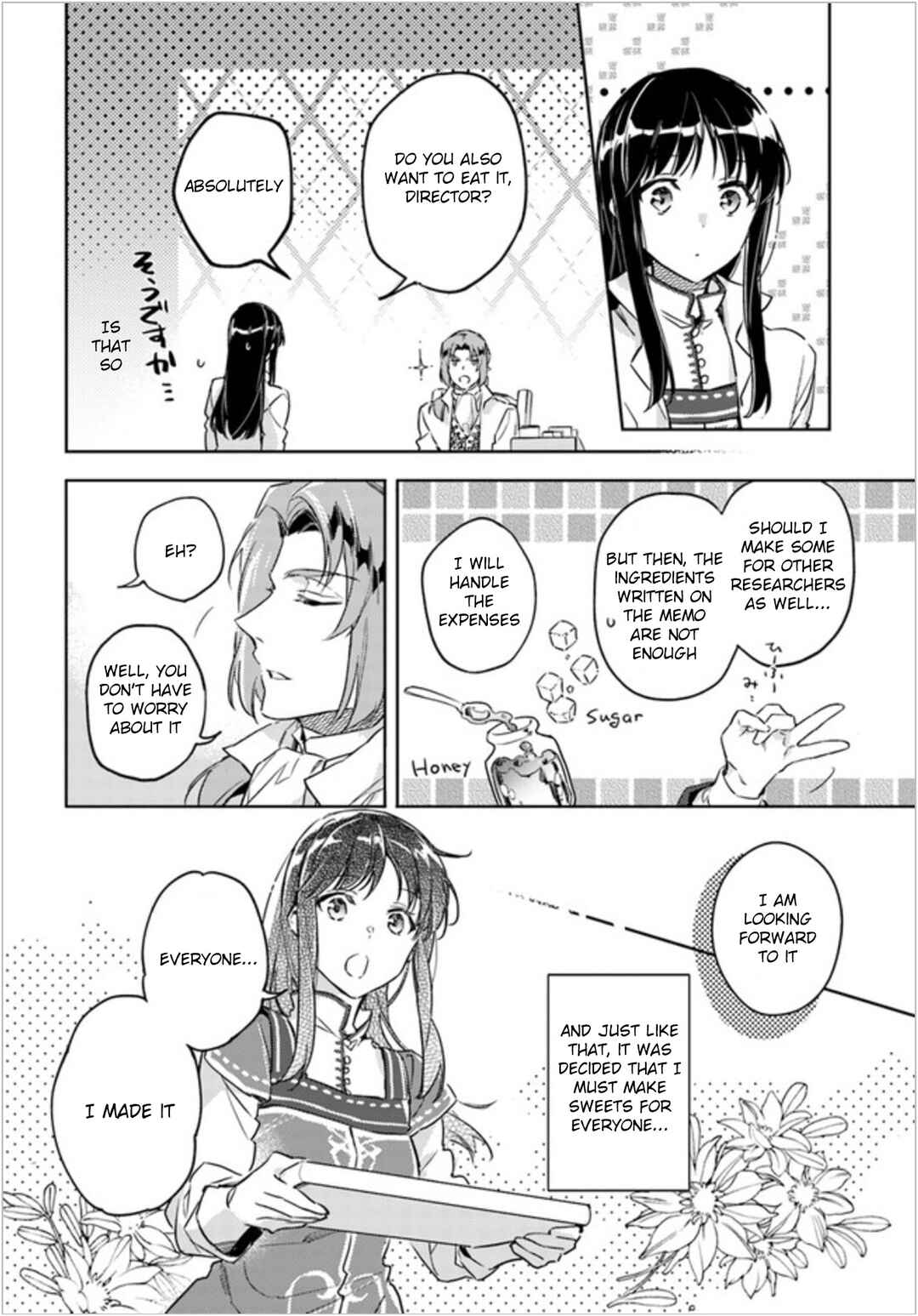 Page 20 Chapter 7 Seijo no Maryoku wa Bannou desu