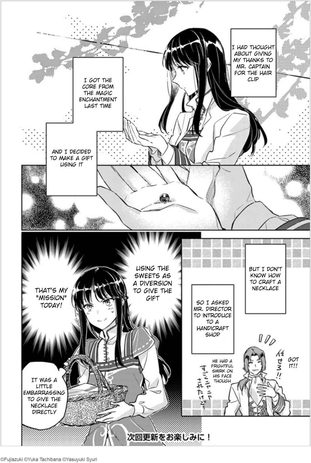 Page 24 Chapter 7 Seijo no Maryoku wa Bannou desu