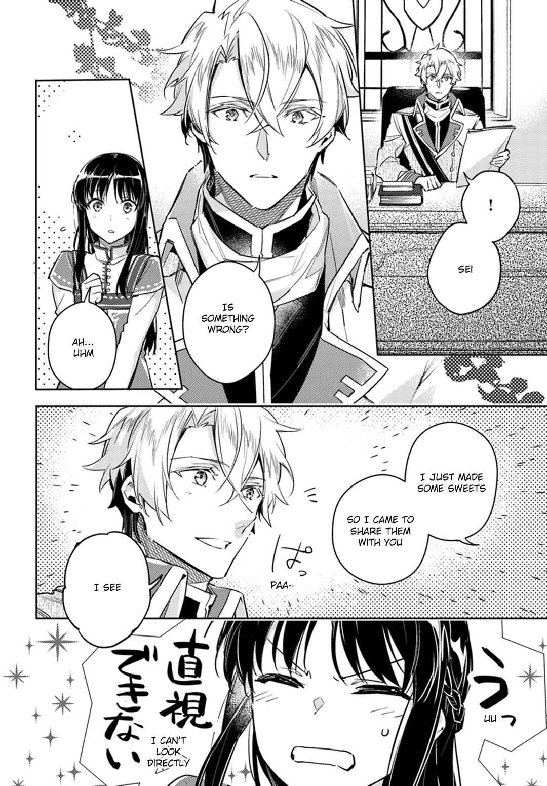 Page 26 Chapter 7 Seijo no Maryoku wa Bannou desu