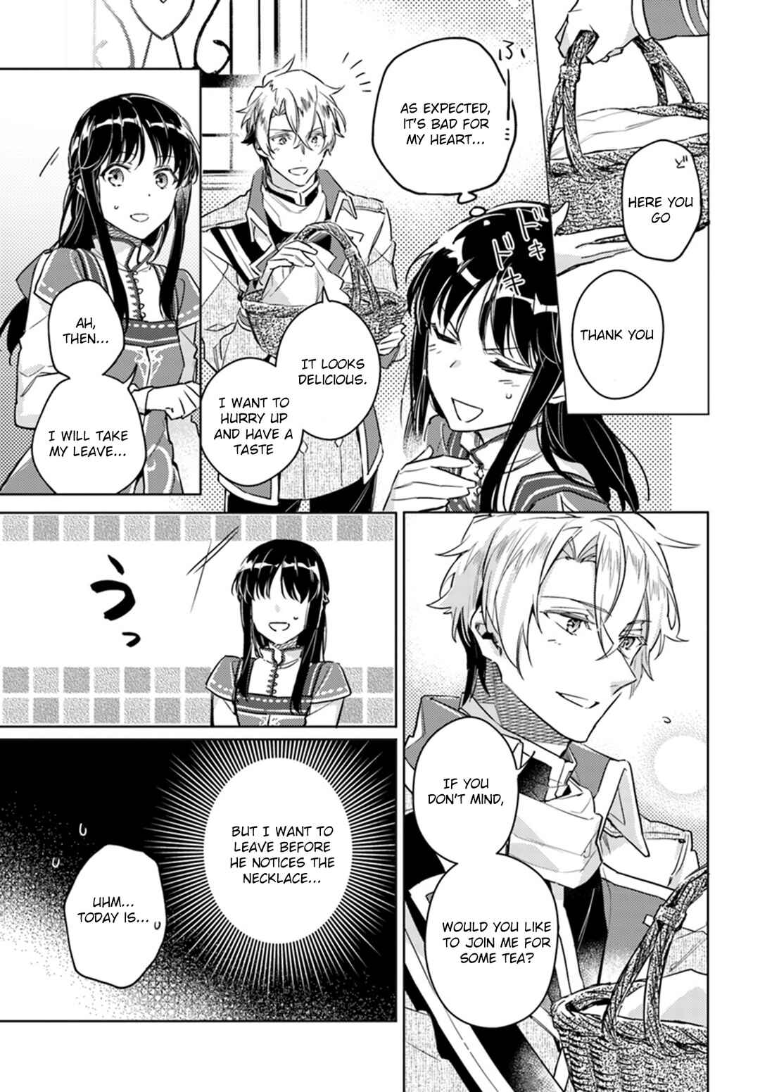 Page 27 Chapter 7 Seijo no Maryoku wa Bannou desu