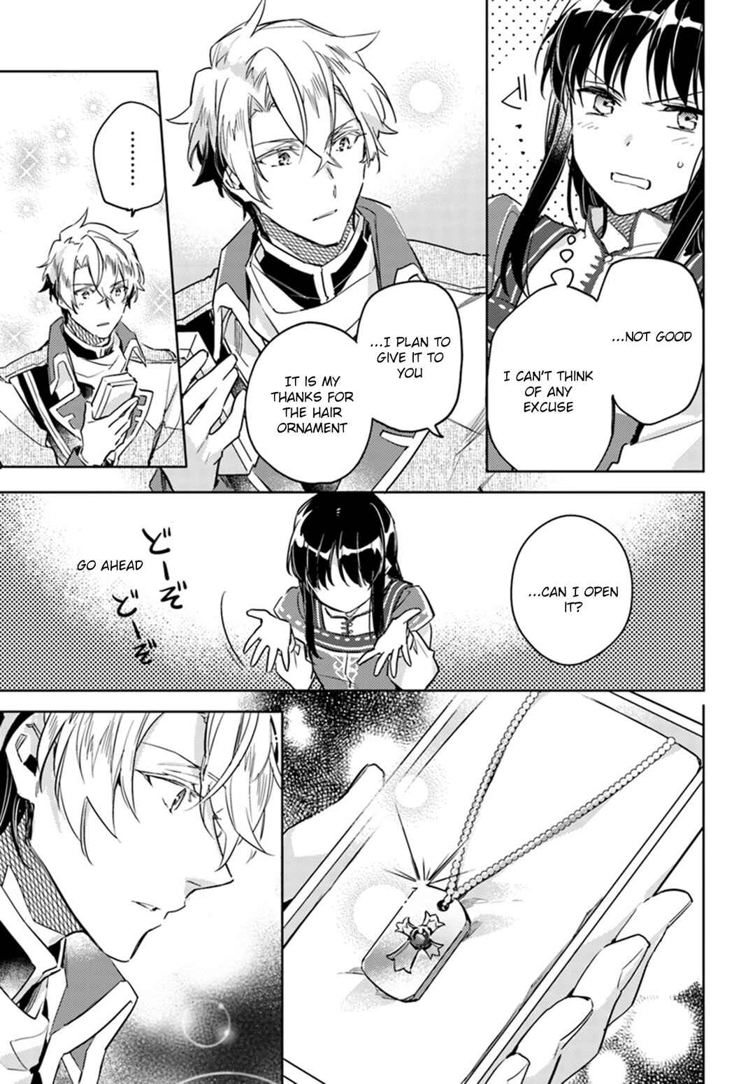 Page 31 Chapter 7 Seijo no Maryoku wa Bannou desu
