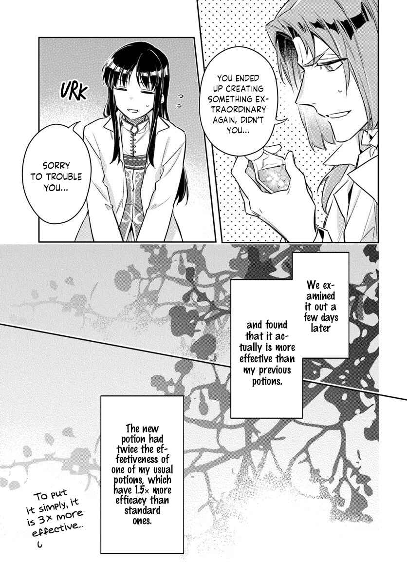 Page 2 Chapter 19.2 Seijo no Maryoku wa Bannou desu