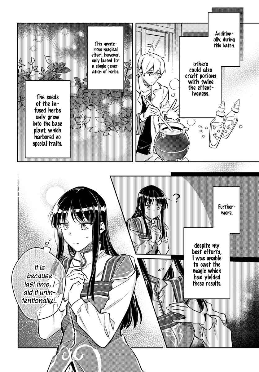 Page 3 Chapter 19.2 Seijo no Maryoku wa Bannou desu