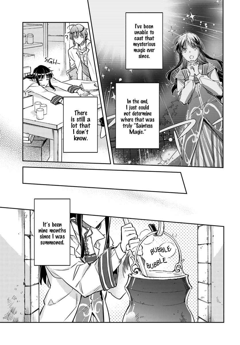 Page 4 Chapter 19.2 Seijo no Maryoku wa Bannou desu