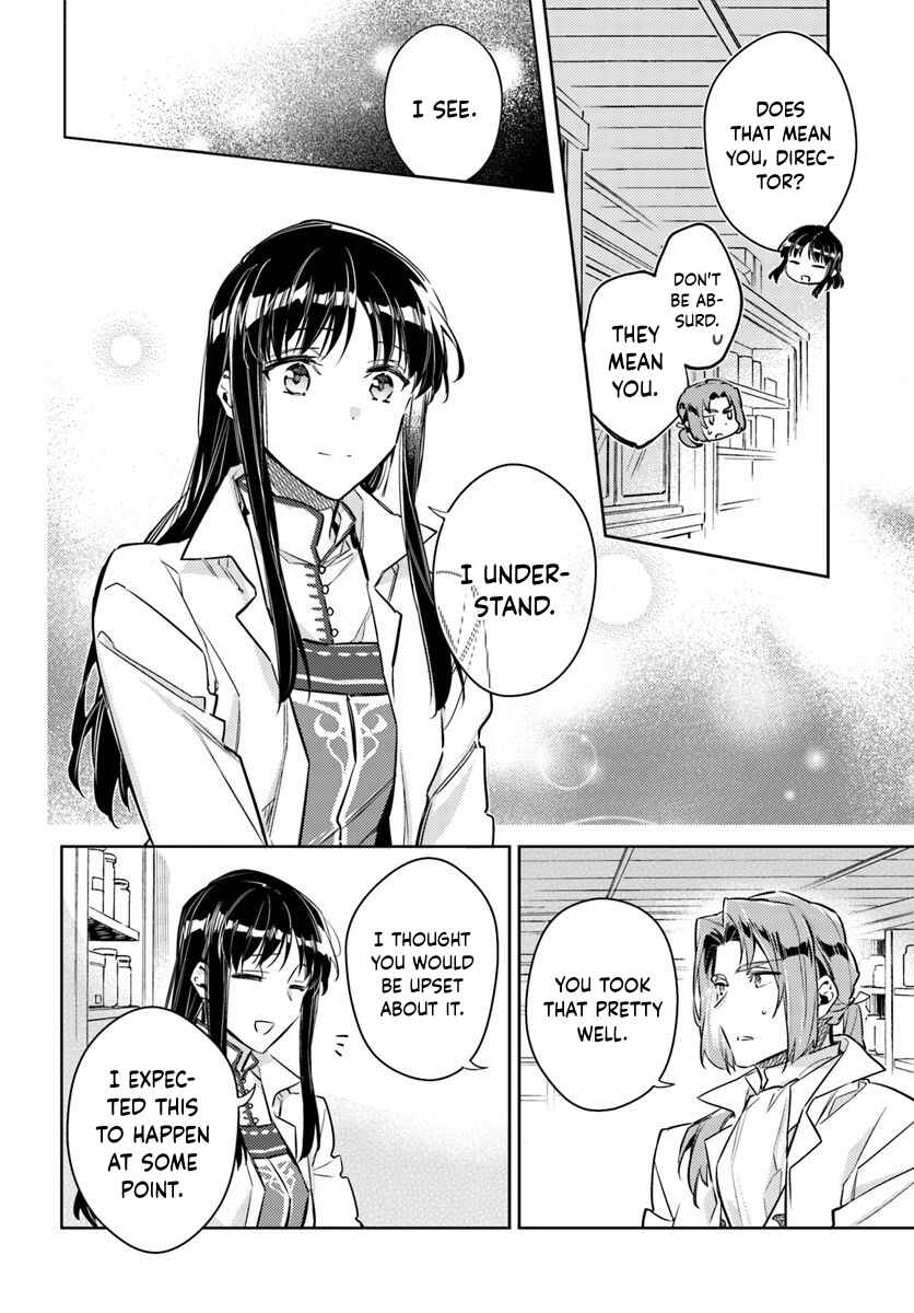 Page 2 Chapter 19.3 Seijo no Maryoku wa Bannou desu