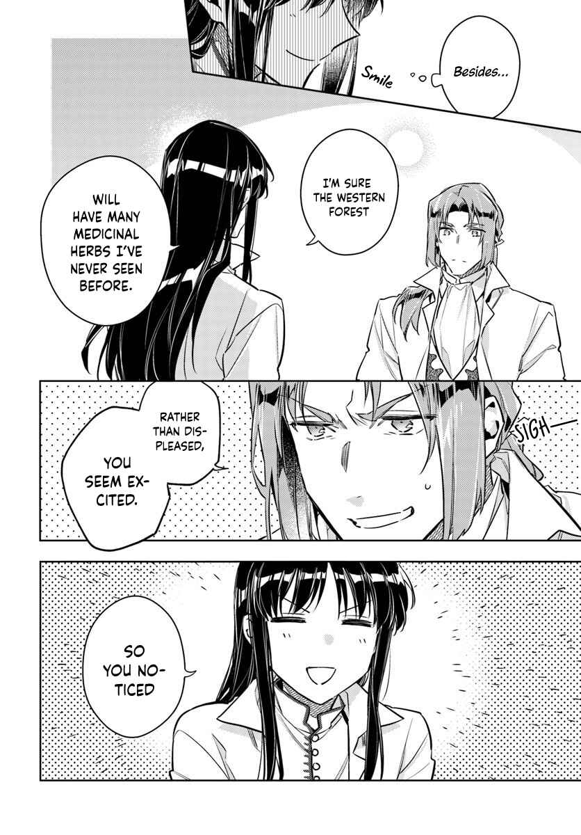 Page 4 Chapter 19.3 Seijo no Maryoku wa Bannou desu