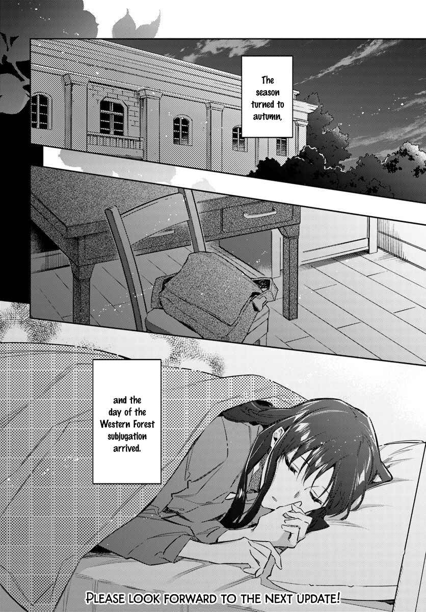 Page 6 Chapter 19.3 Seijo no Maryoku wa Bannou desu