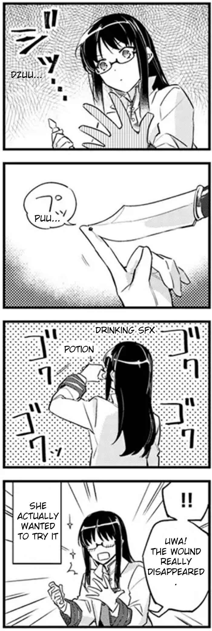 Page 2 Chapter 4.6 Seijo no Maryoku wa Bannou desu