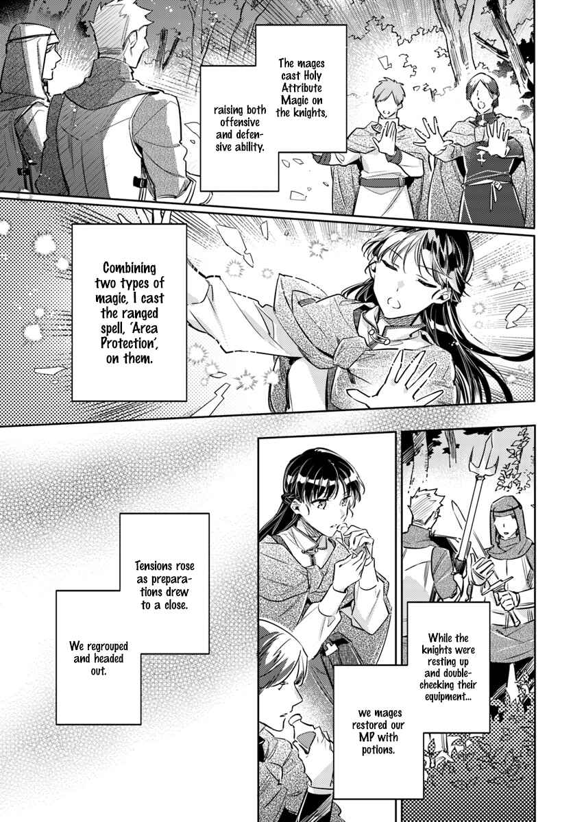 Page 4 Chapter 21.3 Seijo no Maryoku wa Bannou desu