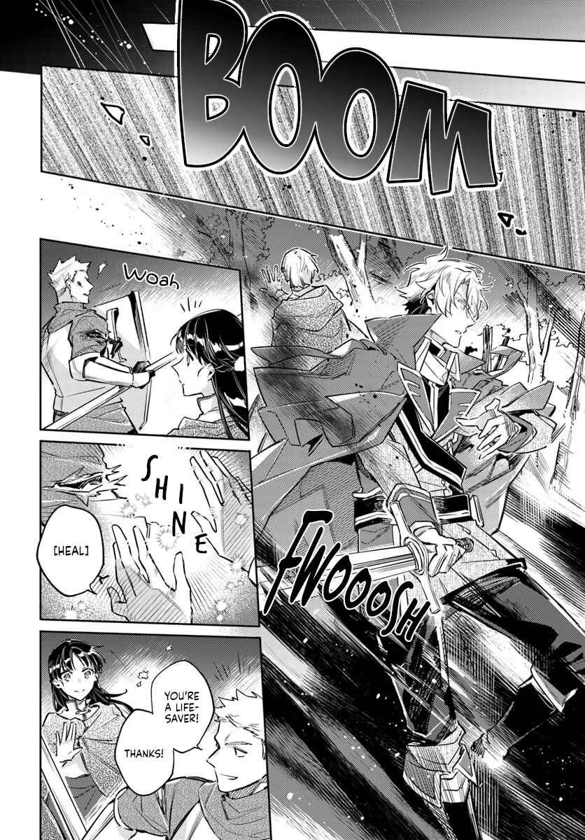 Page 5 Chapter 21.3 Seijo no Maryoku wa Bannou desu