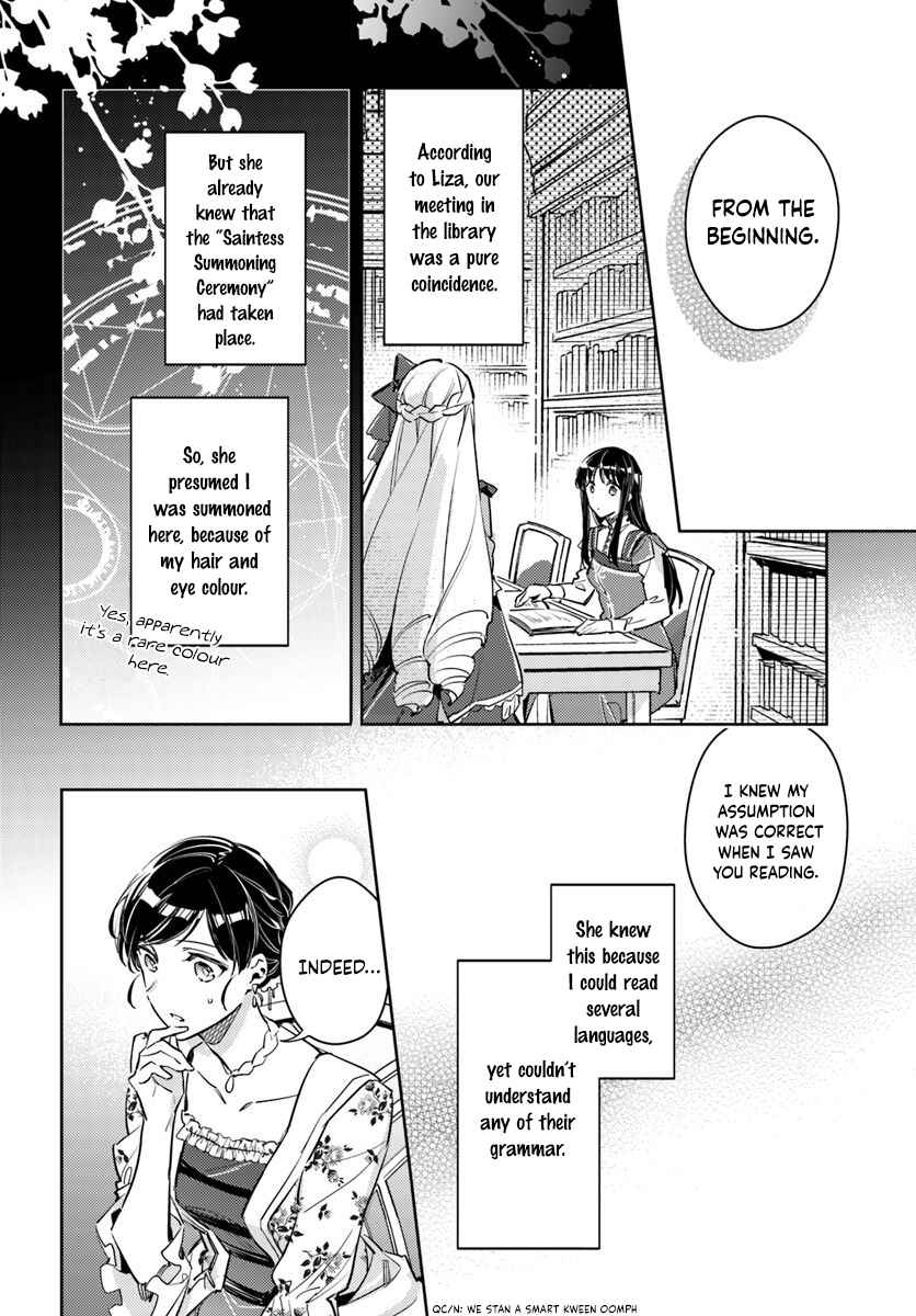 Page 5 Chapter 15.3 Seijo no Maryoku wa Bannou desu
