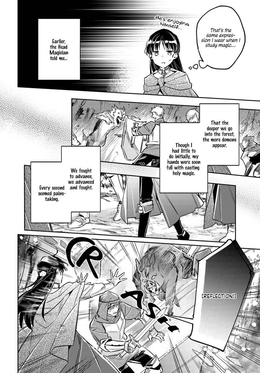 Page 2 Chapter 21.4 Seijo no Maryoku wa Bannou desu