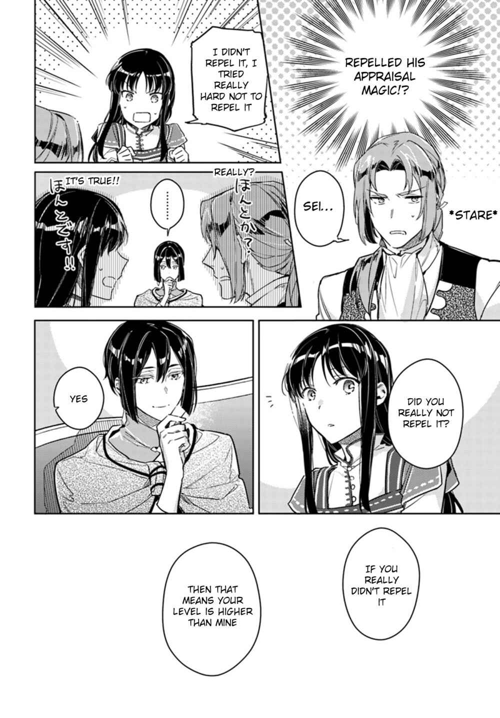 Page 18 Chapter 10 Seijo no Maryoku wa Bannou desu