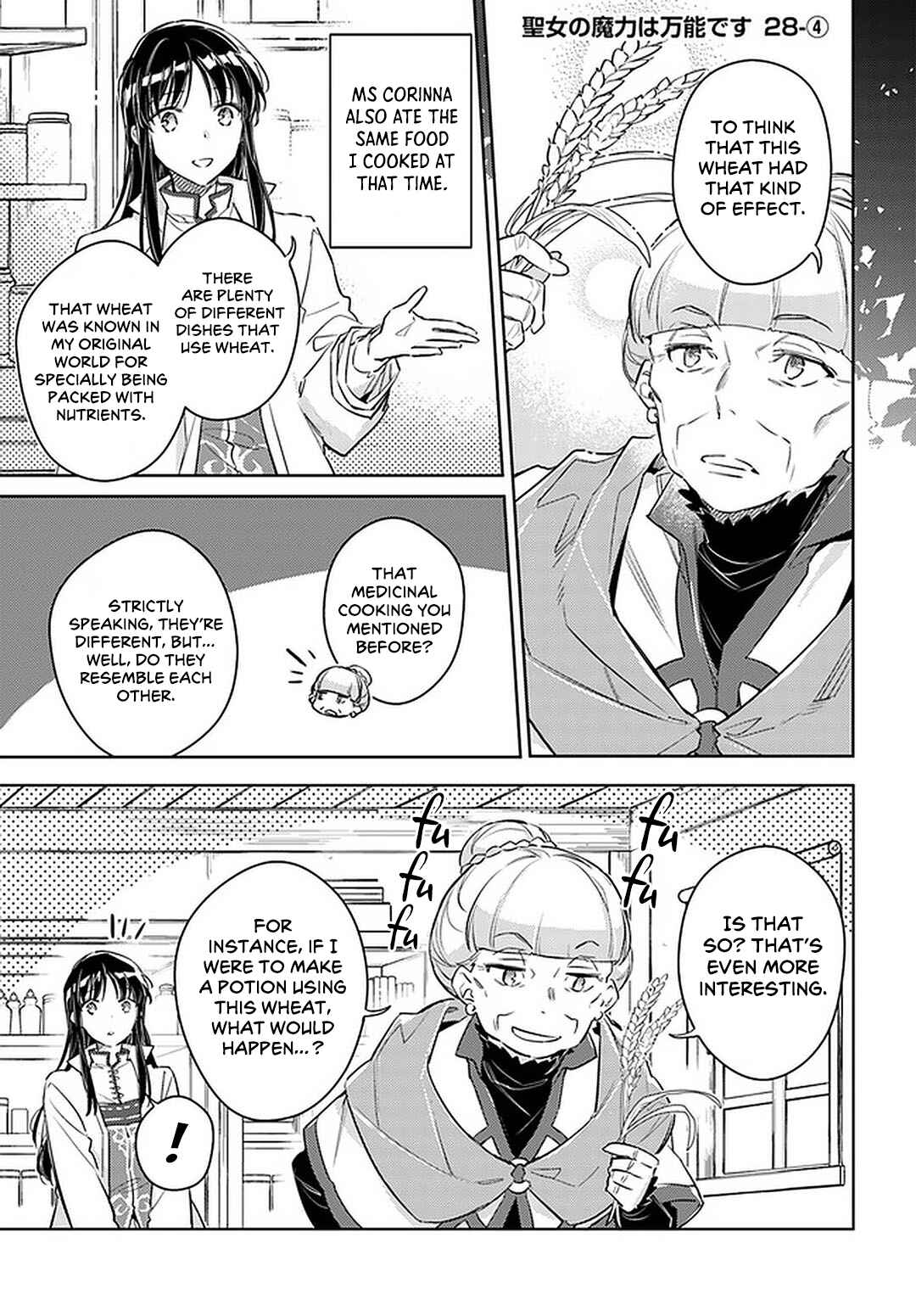 Page 21 Chapter 28 Seijo no Maryoku wa Bannou desu