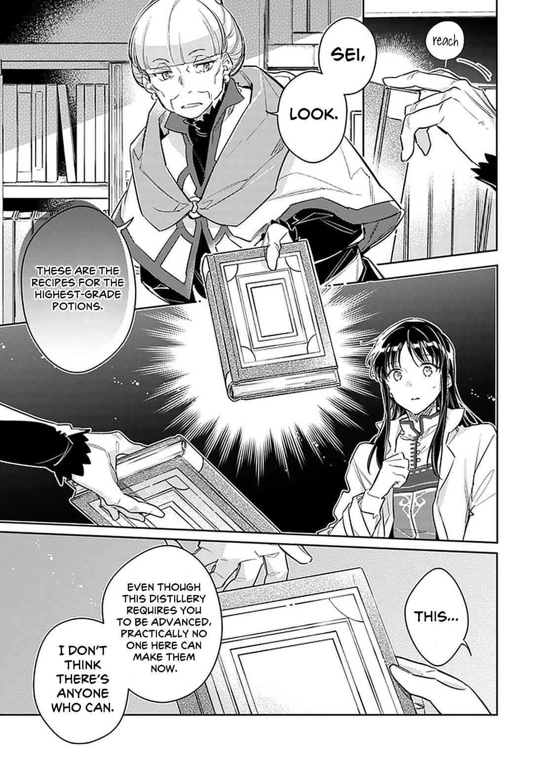 Page 25 Chapter 28 Seijo no Maryoku wa Bannou desu