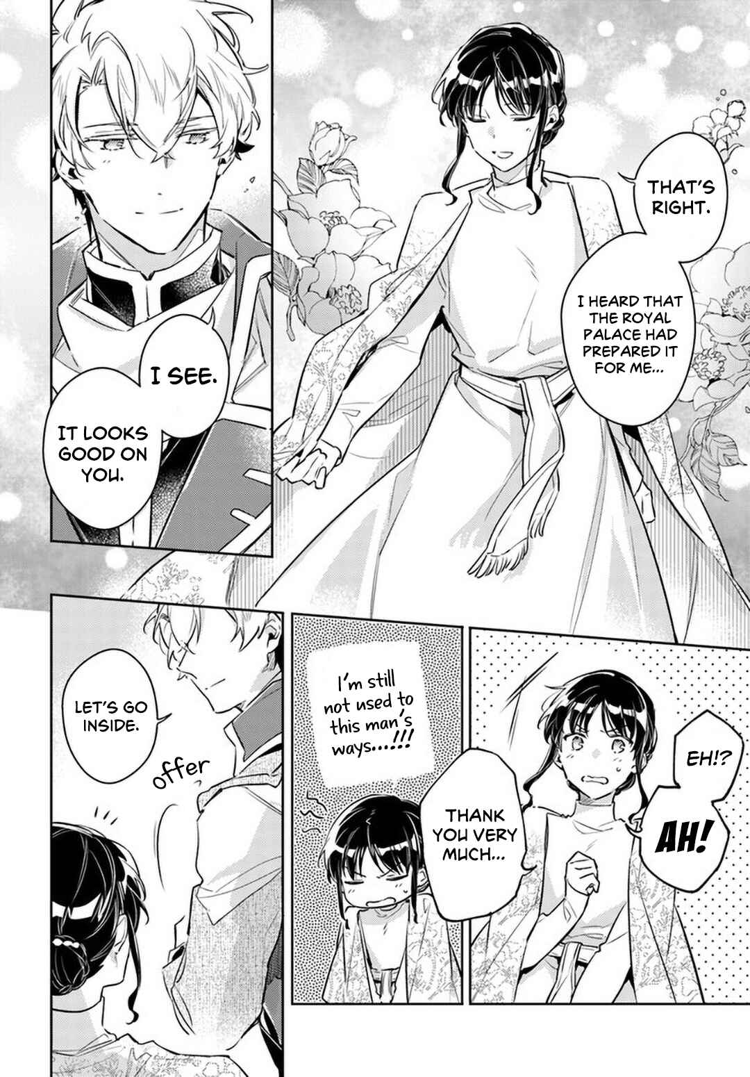 Page 20 Chapter 26 Seijo no Maryoku wa Bannou desu