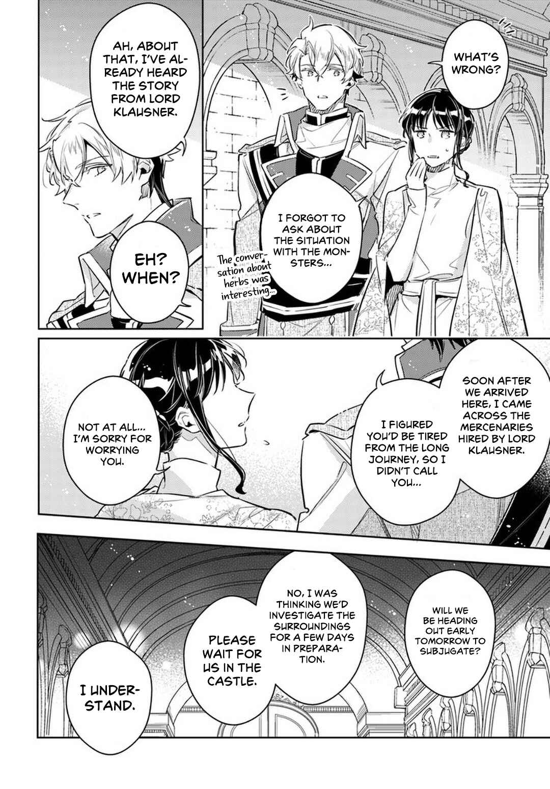 Page 26 Chapter 26 Seijo no Maryoku wa Bannou desu