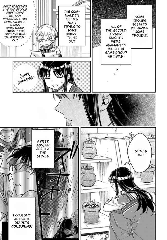 Page 18 Chapter 32 Seijo no Maryoku wa Bannou desu