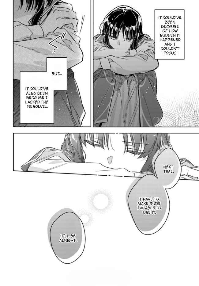 Page 19 Chapter 32 Seijo no Maryoku wa Bannou desu