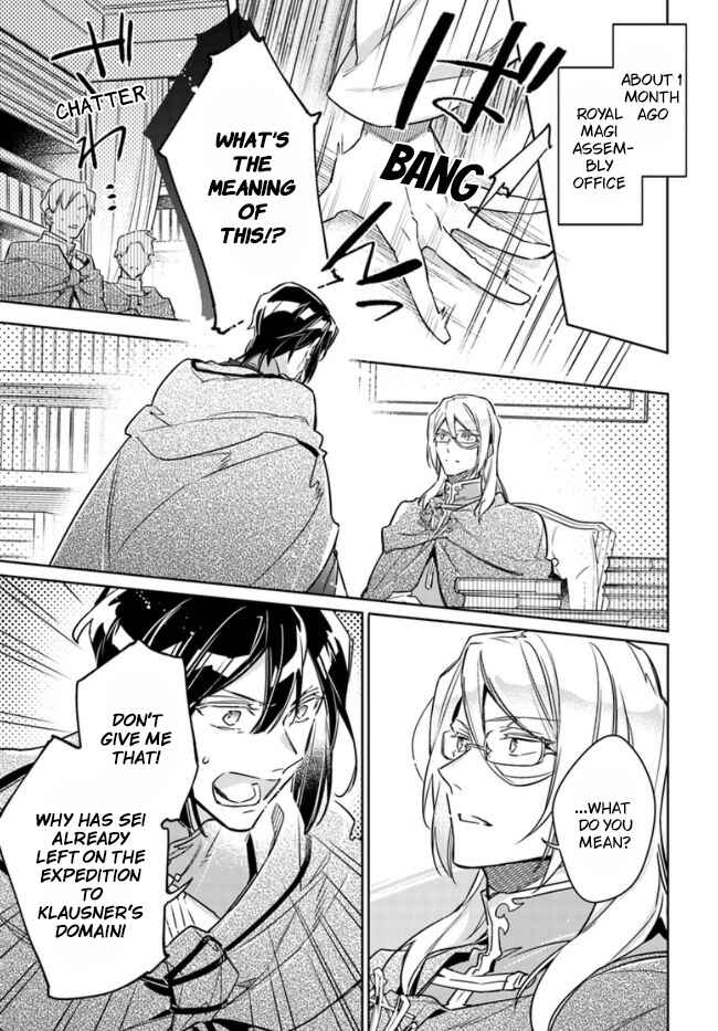 Page 6 Chapter 32 Seijo no Maryoku wa Bannou desu
