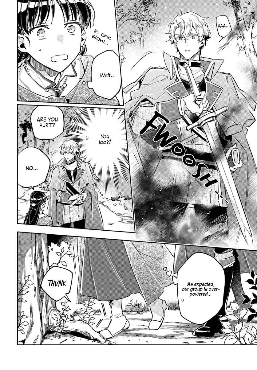 Page 5 Chapter 21.2 Seijo no Maryoku wa Bannou desu