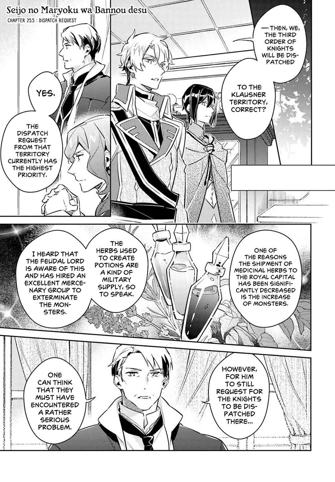 Page 1 Chapter 25.5 Seijo no Maryoku wa Bannou desu