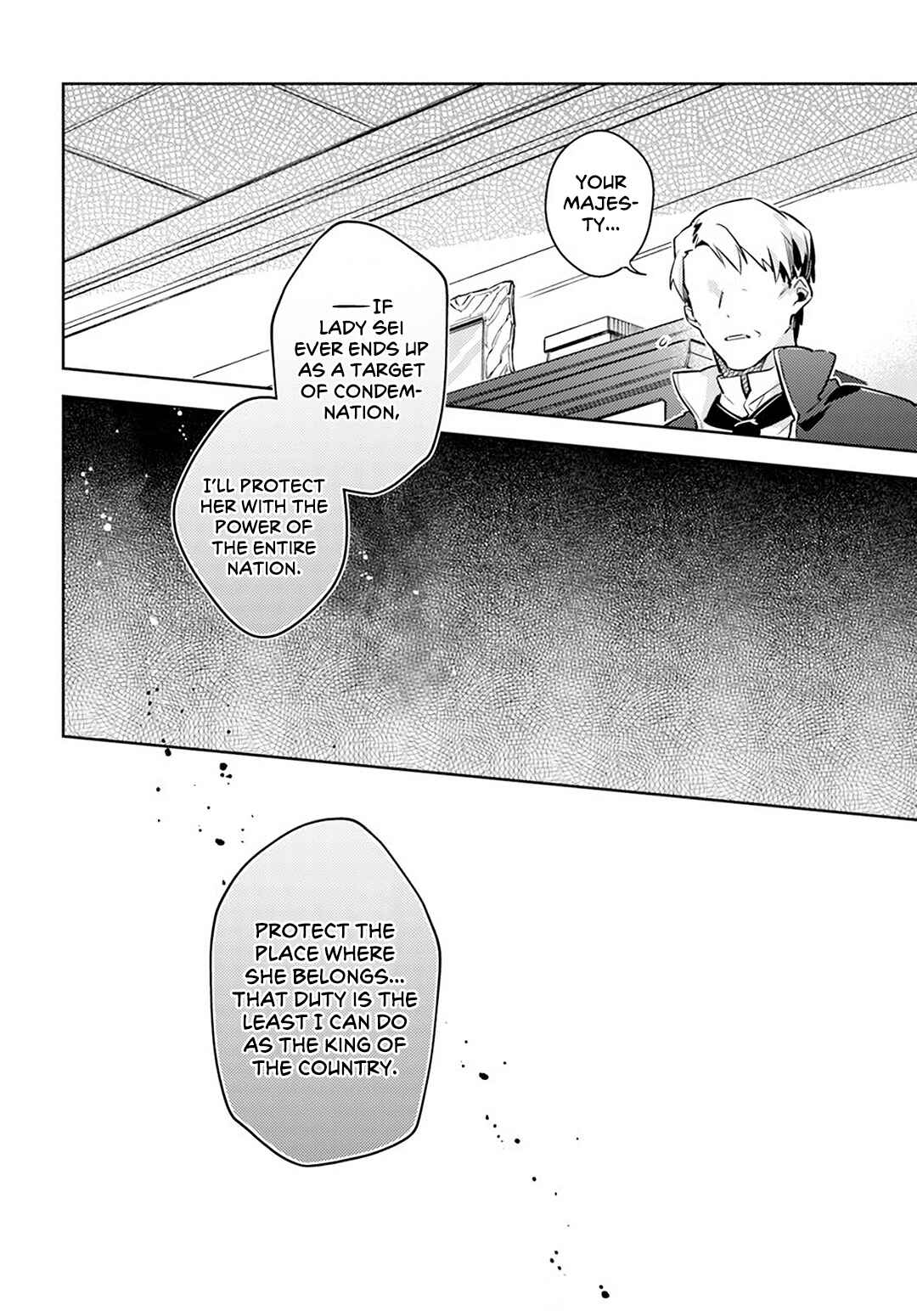 Page 10 Chapter 25.5 Seijo no Maryoku wa Bannou desu