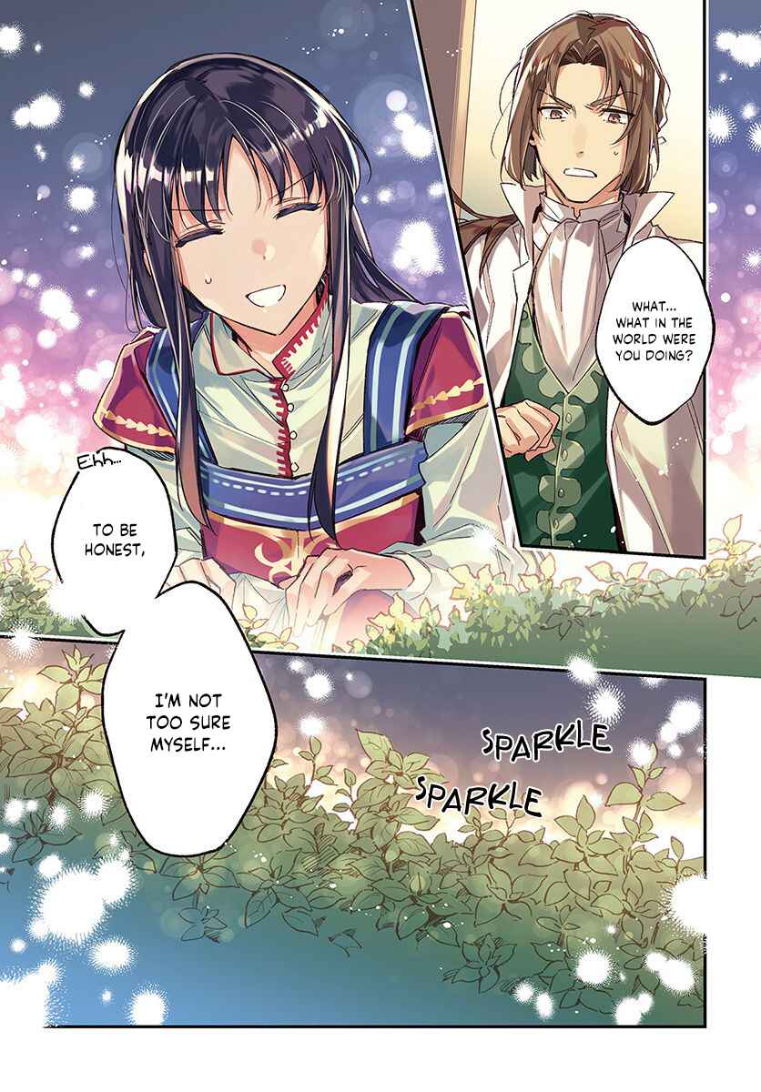 Page 1 Chapter 19.1 Seijo no Maryoku wa Bannou desu