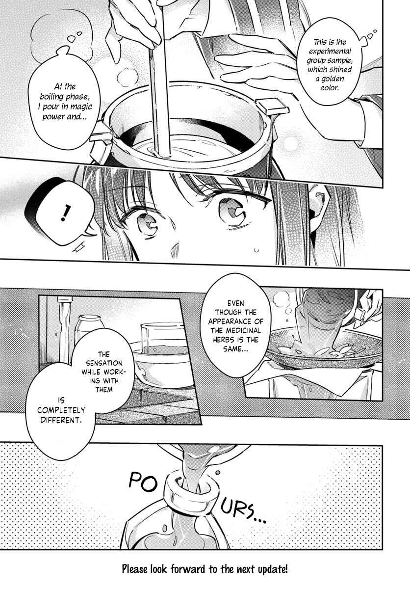 Page 7 Chapter 19.1 Seijo no Maryoku wa Bannou desu