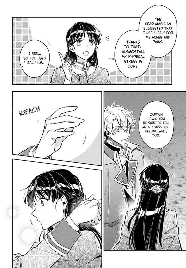 Page 7 Chapter 20.4 Seijo no Maryoku wa Bannou desu