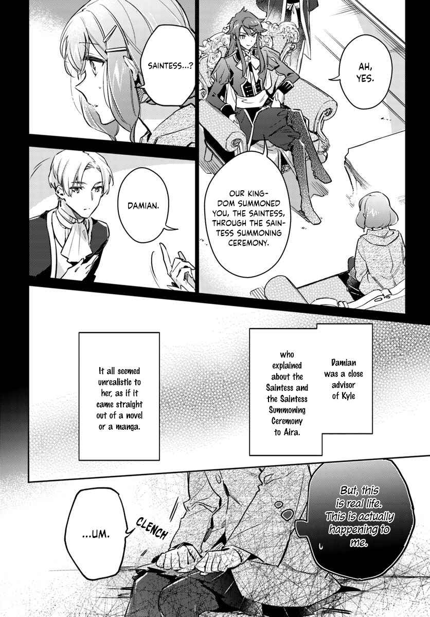 Page 2 Chapter 16.2 Seijo no Maryoku wa Bannou desu